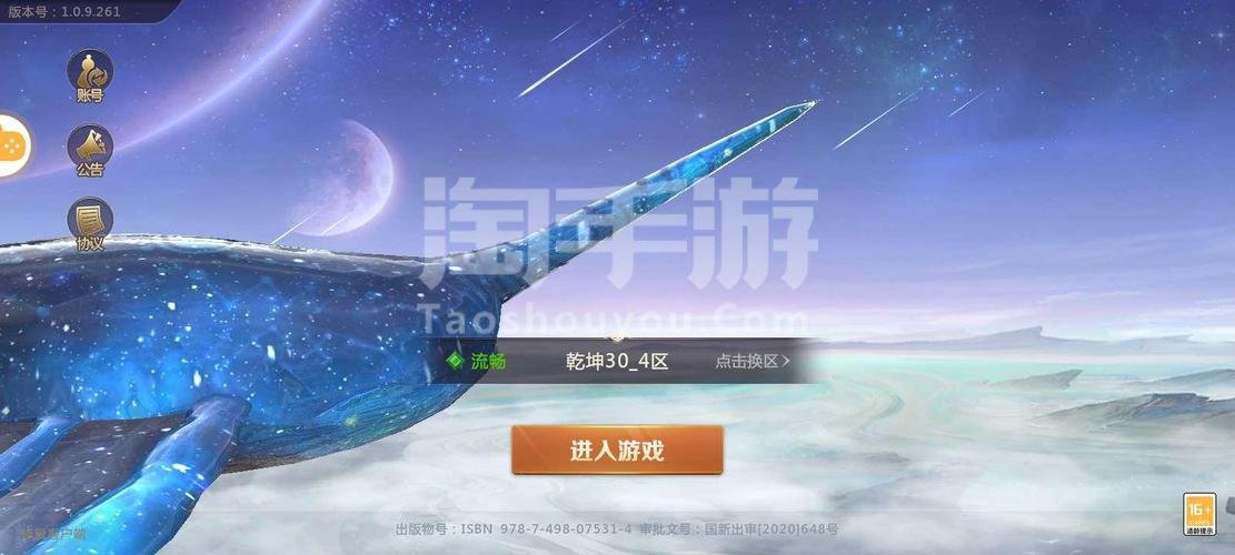 剑魂online抖音版本钻石怎么用？-新手剑魂玩法
