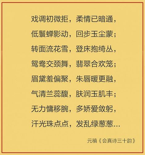 开车诗词？-新手开车诗