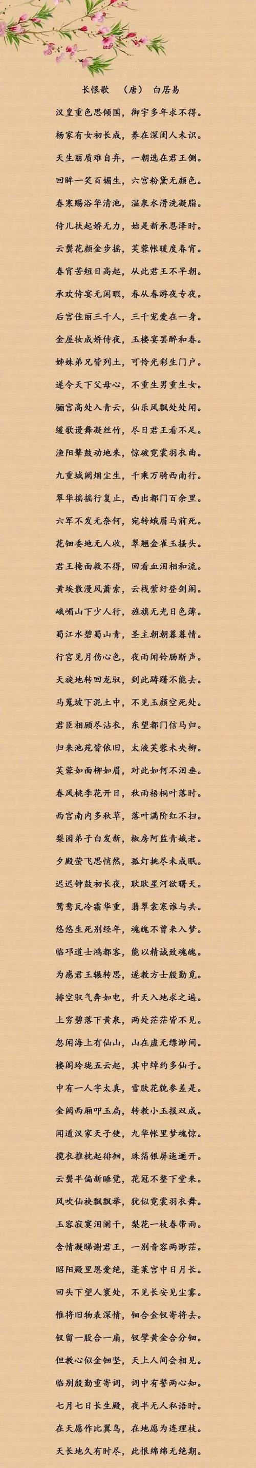 开车诗词？-新手开车诗