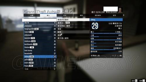 gta线上新手教程要多久？-新手任务教程 gtaol