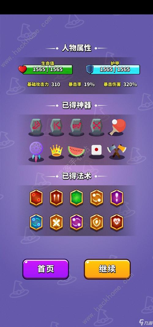小小法师新手最强配置？-新手适合用什么法师