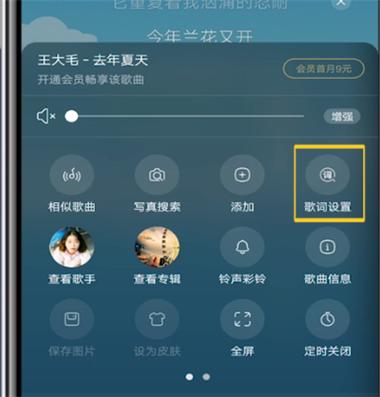 在手机酷狗音乐播放器里播放网络收藏里的音乐要流量吗？-新手手机玩音乐
