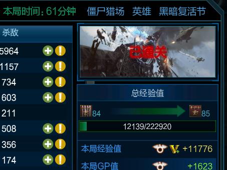 逆战新手如何快速升级？-新手玩逆战