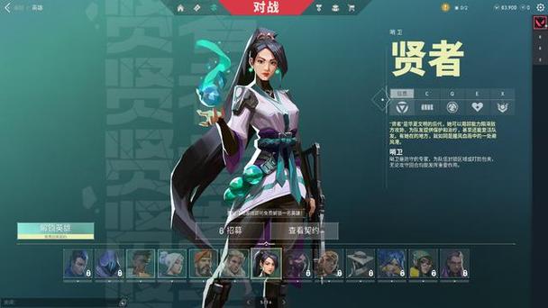 无畏契约适合新手的英雄？-新手玩什么法师英雄好