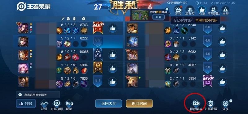 王者荣耀新手怎么看巅峰赛？-新手王者荣耀对战视频直播
