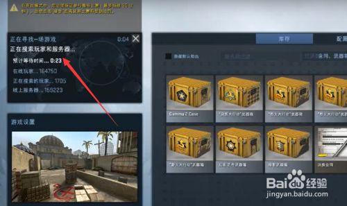 csgo新手匹配不到人怎么办？-新手怎么玩匹配不到人