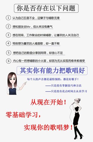 如何从零开始学习音乐，唱歌？-新手怎么做音乐