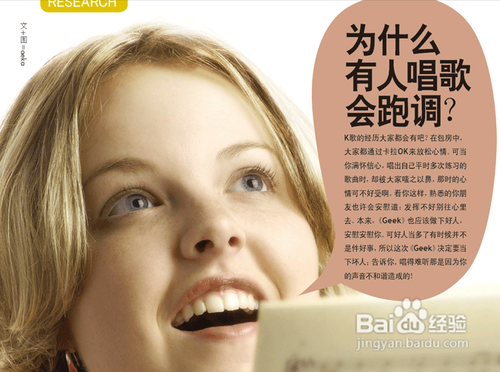 如何从零开始学习音乐，唱歌？-新手怎么做音乐