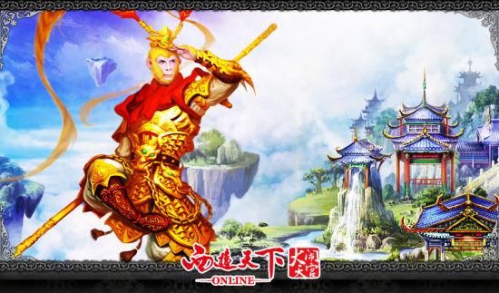 齐天大圣副本必须要两队刷吗？-新手战 综艺齐天大圣.