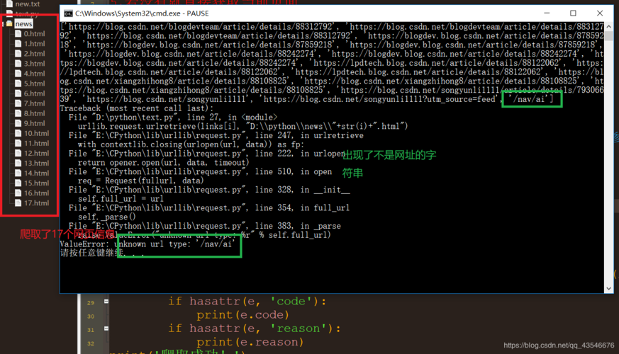 想自己动手写网络爬虫，但是不会python，可以么？-新手制作php网站工具包