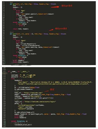 想自己动手写网络爬虫，但是不会python，可以么？-新手制作php网站工具包