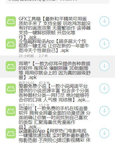 蓝奏云怎么分享成网站？-新手制作网站工具