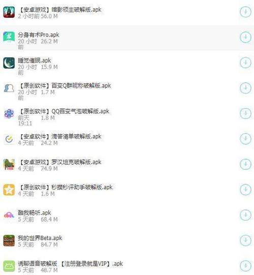 蓝奏云怎么分享成网站？-新手制作网站工具