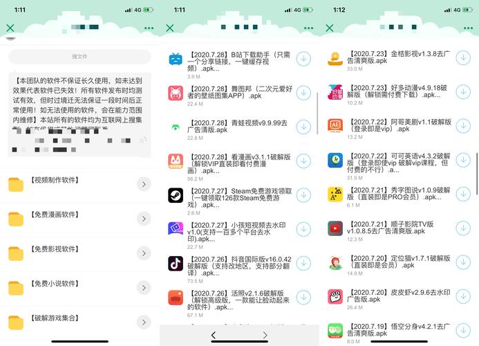蓝奏云怎么分享成网站？-新手制作网站工具
