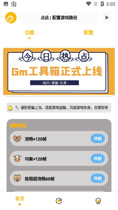 cm工具箱下载？-新手制作网站工具包