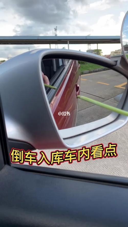 新手倒车入位技巧，新手如何正确倒车，倒车技巧有哪些？-新手主要是倒车