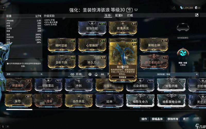 星际战甲生物质哪刷？-星际战甲新手采集