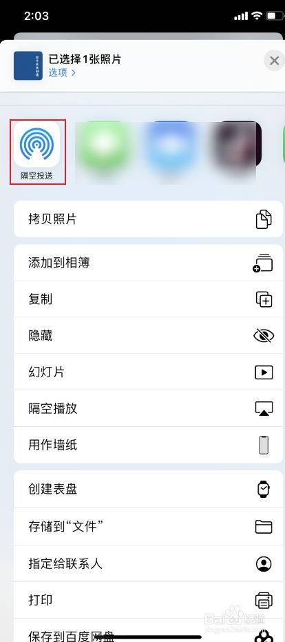 照片怎么传到另一个手机？-如何将手机照片传到新手机软件