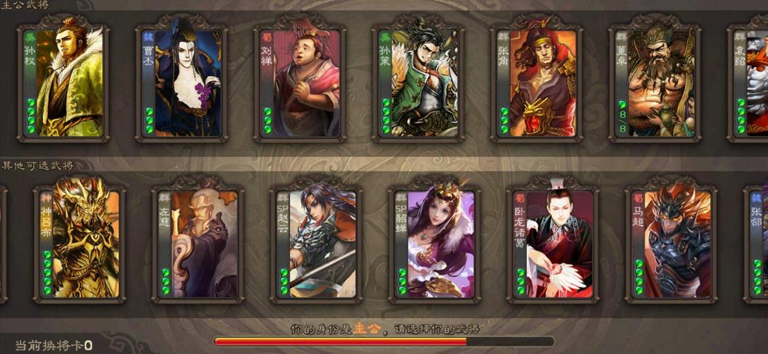 三国杀新手适合选择什么武将？-三国杀新手武将2017
