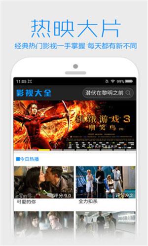 免费看电影的网站 有哪些？-神马影院最新手机在线观看