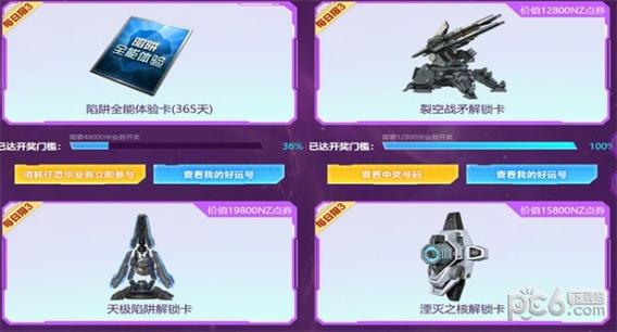 逆战11周年有保毕业活动吗？-神武手游国庆新手礼包兑换码