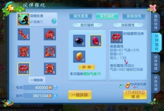 神武还童丹哪里买？-神武新手能领什么礼包