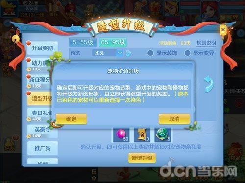 神武4通灵符怎么获得？-神武新手能领什么礼包吗