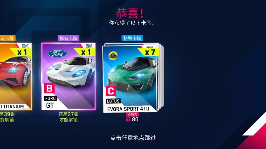 狂野飙车9新手买哪个卡包？-手机新手开什么卡包