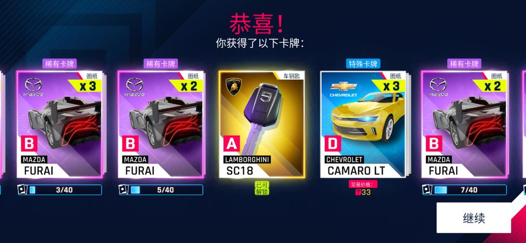 狂野飙车9新手买哪个卡包？-手机新手开什么卡包