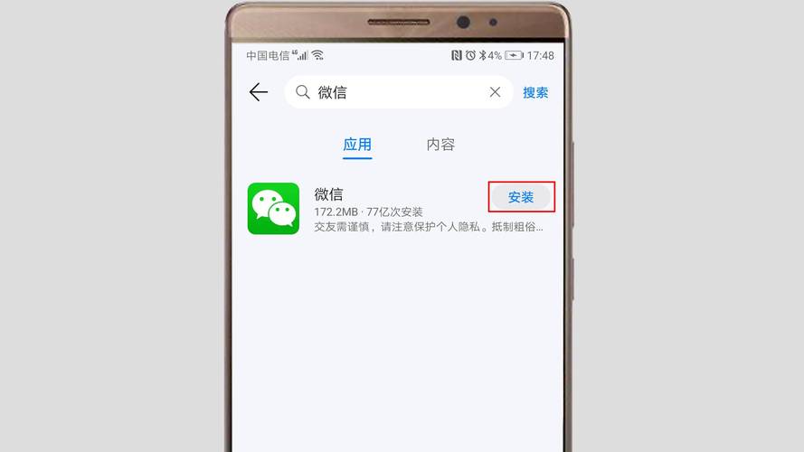 手机刷机刷完登微信说不是常用设备？-刷机后微信显示新手机号码