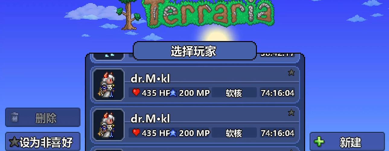 3DS泰拉瑞亚如何刷东西？-泰拉瑞亚3ds新手攻略