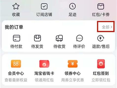 淘宝新人1元手机是真的吗？-淘宝新手话费10