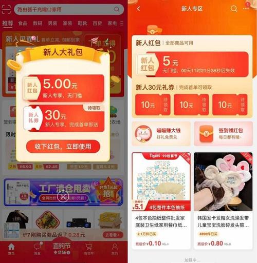 淘宝新人1元手机是真的吗？-淘宝新手话费10