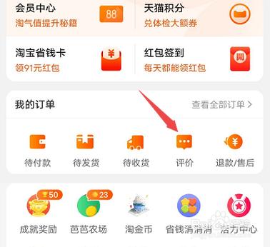 淘宝新人1元手机是真的吗？-淘宝新手话费10
