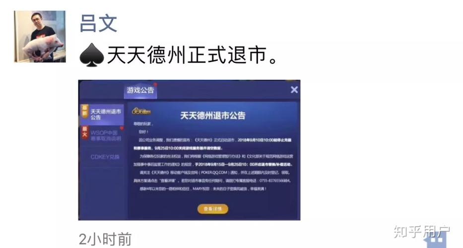 德州有户口无房怎么上小学？-腾讯天天德州 新手房