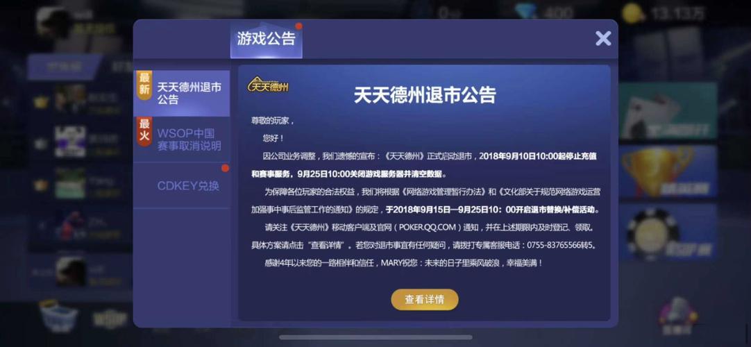 德州有户口无房怎么上小学？-腾讯天天德州 新手房