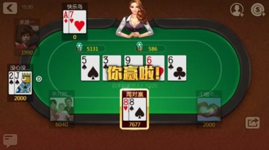 想玩德州扑克，有没有地方推荐啊？-天天德州的新手场