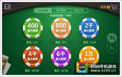 专门玩天天德州app的平台有吗？-天天德州新手场是什么意思
