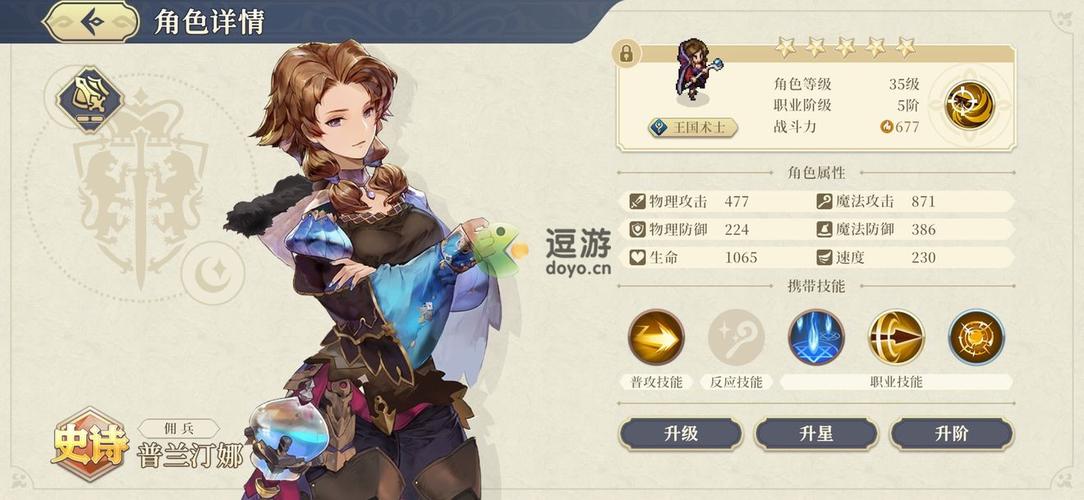 铃兰之剑新手选什么角色好？-王者荣耀新手玩哪个刺客