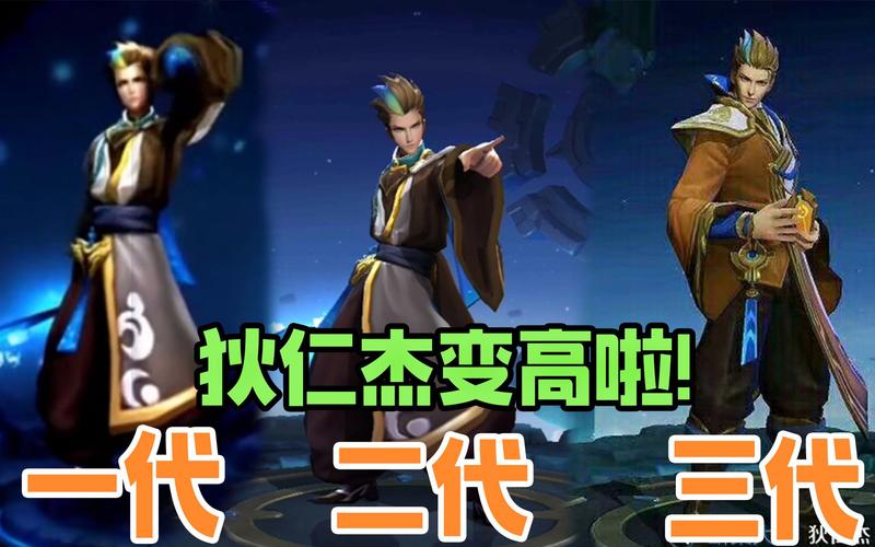 王者狄仁杰什么位置？-王者新手射手狄仁杰