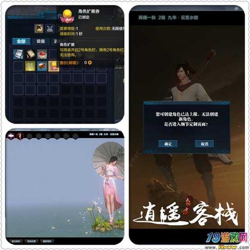 天刀出了会员还有什么途径能获得角色拓展卷啊？-天刀新手狩猎