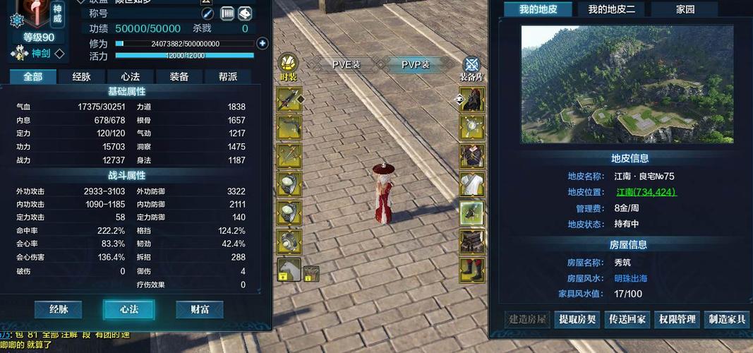 天刀魔踪现世怎么打？-天刀新手修罗怎么获得