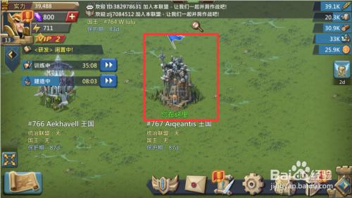 王国纪元怎么样能把一个老区的号送去新区？-王国纪元新手传送购买