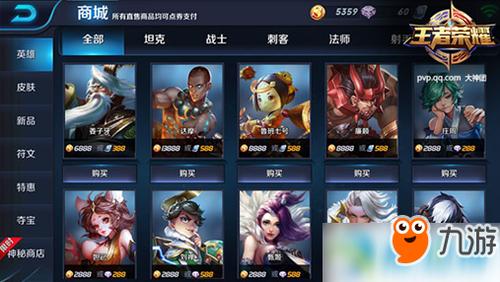 s8凯尔主c阵容拿什么英雄？-王者荣耀s8黄金段位新手上分英雄