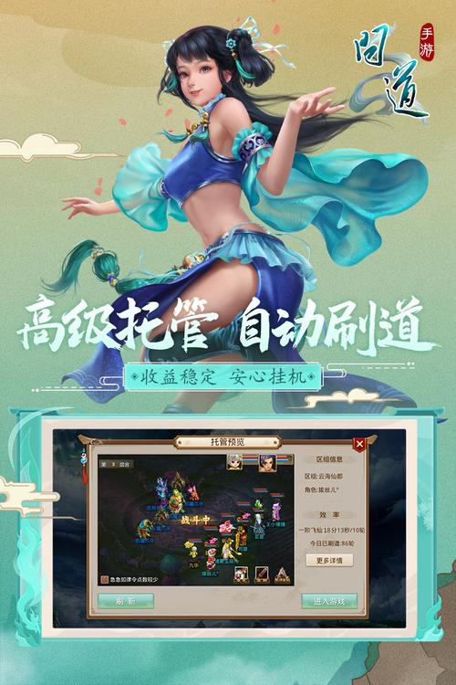 问道光宇游戏app怎么绑定？-问道光宇新手卡号码