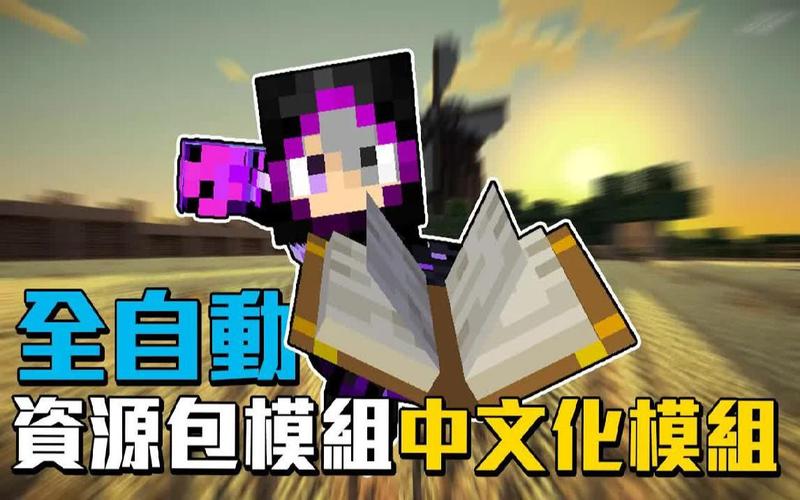 传奇秋风传纪新手攻略？-我的世界舞秋风新手生存教学第3部分