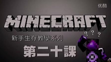 舞秋风在哪直播？-舞秋风新手生存教学系列合集