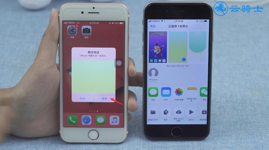 相片在另外一个iphone上，怎么转到现在的手机上？-相片怎么导入新手机软件