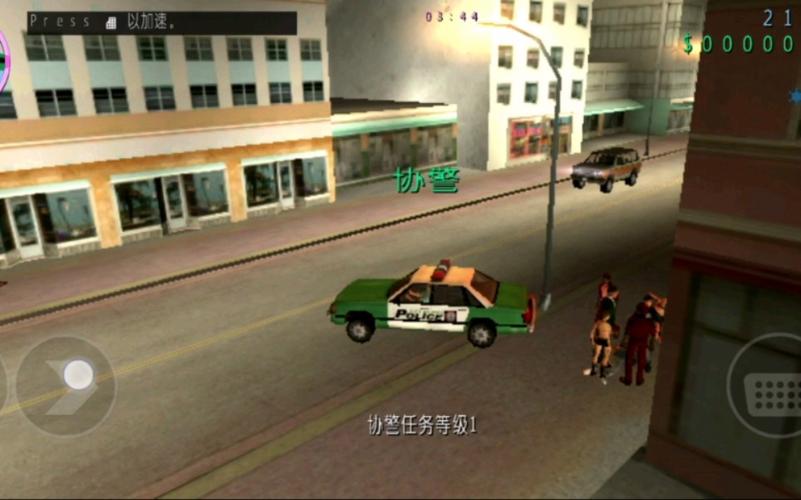 侠盗猎车,罪恶都市怎样杀死Diaz？-消灭都市新手怎么玩