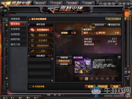 cf初期爆破规则？-新版穿越火线新手爆破